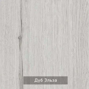 ГРЕТТА-ЭЛЬЗА 1 Прихожая в Челябинске - cheliabinsk.ok-mebel.com | фото 4