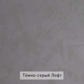 ГРЕТТА-ЭЛЬЗА 1 Прихожая в Челябинске - cheliabinsk.ok-mebel.com | фото 5