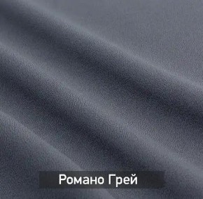 ГРЕТТА-ЭЛЬЗА 1 Прихожая в Челябинске - cheliabinsk.ok-mebel.com | фото 6