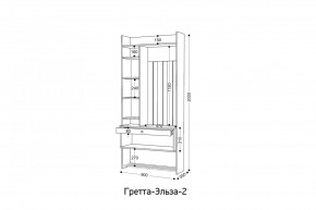 ГРЕТТА-ЭЛЬЗА 2 Прихожая в Челябинске - cheliabinsk.ok-mebel.com | фото 2