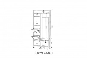 ГРЕТТА-ЭЛЬЗА Прихожая (дуб эльза/темно-серый) в Челябинске - cheliabinsk.ok-mebel.com | фото 6