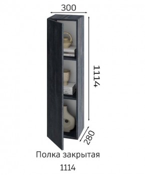 ХЛОЯ Гостиная (Дуб Вотан/Обсидиан) модульная в Челябинске - cheliabinsk.ok-mebel.com | фото 4