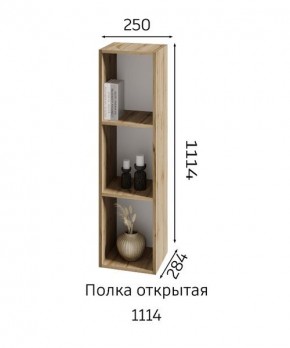 ХЛОЯ Гостиная (Дуб Вотан/Обсидиан) модульная в Челябинске - cheliabinsk.ok-mebel.com | фото 6