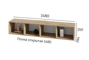 ХЛОЯ Гостиная (Дуб Вотан/Обсидиан) модульная в Челябинске - cheliabinsk.ok-mebel.com | фото 8