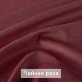 КАМЕЯ Стул в Челябинске - cheliabinsk.ok-mebel.com | фото 11