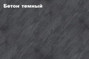 КИМ Тумба 4-х створчатая в Челябинске - cheliabinsk.ok-mebel.com | фото 3
