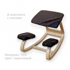 Коленный стул Smartstool Balance + Чехлы в Челябинске - cheliabinsk.ok-mebel.com | фото