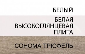 Комод 2D-1S/TYP 35, LINATE ,цвет белый/сонома трюфель в Челябинске - cheliabinsk.ok-mebel.com | фото 3