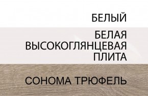 Комод 4S/TYP 44, LINATE ,цвет белый/сонома трюфель в Челябинске - cheliabinsk.ok-mebel.com | фото 4