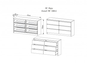 Комод МОРИ МК 1380.6 (Дуб Сонома/Белый) в Челябинске - cheliabinsk.ok-mebel.com | фото 2
