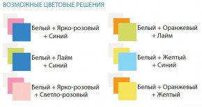 Комод с 8-ю ящиками Радуга в Челябинске - cheliabinsk.ok-mebel.com | фото 2