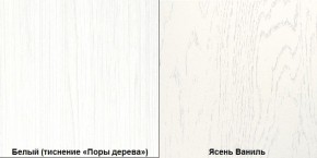 Комод в гостиную Ливерпуль (Белый/Ясень Ваниль) в Челябинске - cheliabinsk.ok-mebel.com | фото 3