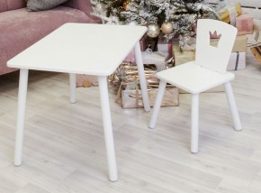 Комплект детской мебели стол и стул Корона (Белый/Белый/Белый) в Челябинске - cheliabinsk.ok-mebel.com | фото