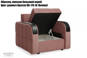 Комплект мягкой мебели Остин Garcia Ivory (Рогожка) Угловой + 1 кресло в Челябинске - cheliabinsk.ok-mebel.com | фото 5