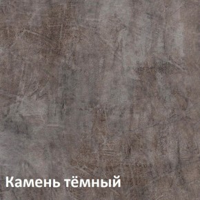 Крафт Полка навесная 15.64 в Челябинске - cheliabinsk.ok-mebel.com | фото 4