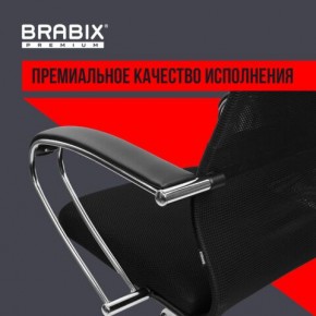 Кресло BRABIX PREMIUM "Ultimate EX-800" хром, плотная двойная сетка Х2, черное, 532911 в Челябинске - cheliabinsk.ok-mebel.com | фото 5