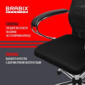 Кресло BRABIX PREMIUM "Ultimate EX-800" хром, плотная двойная сетка Х2, черное, 532911 в Челябинске - cheliabinsk.ok-mebel.com | фото 7