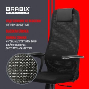 Кресло BRABIX PREMIUM "Ultimate EX-801" хром, плотная двойная сетка Х2, черное, 532917 в Челябинске - cheliabinsk.ok-mebel.com | фото 4