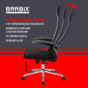 Кресло BRABIX PREMIUM "Ultimate EX-801" хром, плотная двойная сетка Х2, черное, 532917 в Челябинске - cheliabinsk.ok-mebel.com | фото 6