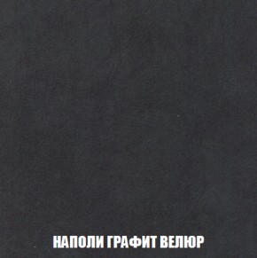 Кресло Брайтон (ткань до 300) в Челябинске - cheliabinsk.ok-mebel.com | фото 37