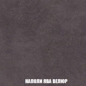 Кресло Брайтон (ткань до 300) в Челябинске - cheliabinsk.ok-mebel.com | фото 40