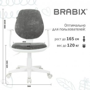 Кресло детское BRABIX "Fancy MG-201W", с подлокотниками, пластик белый, велюр, серое, 533010 в Челябинске - cheliabinsk.ok-mebel.com | фото 5