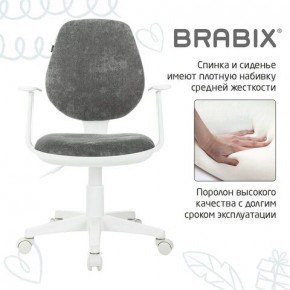 Кресло детское BRABIX "Fancy MG-201W", с подлокотниками, пластик белый, велюр, серое, 533010 в Челябинске - cheliabinsk.ok-mebel.com | фото 6
