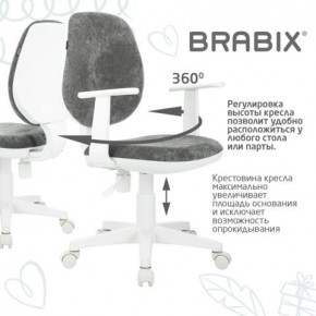 Кресло детское BRABIX "Fancy MG-201W", с подлокотниками, пластик белый, велюр, серое, 533010 в Челябинске - cheliabinsk.ok-mebel.com | фото 7