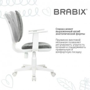 Кресло детское BRABIX "Fancy MG-201W", с подлокотниками, пластик белый, велюр, серое, 533010 в Челябинске - cheliabinsk.ok-mebel.com | фото 8