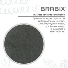 Кресло детское BRABIX "Fancy MG-201W", с подлокотниками, пластик белый, велюр, серое, 533010 в Челябинске - cheliabinsk.ok-mebel.com | фото 9