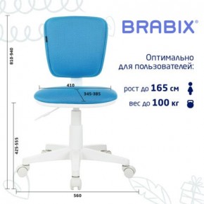 Кресло детское BRABIX "Joy MG-204W", без подлокотников, пластик белый, ткань TW, голубое, 533012 в Челябинске - cheliabinsk.ok-mebel.com | фото 6