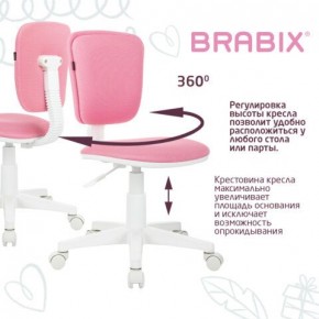 Кресло детское BRABIX "Joy MG-204W", без подлокотников, пластик белый, ткань TW, розовое, 533011 в Челябинске - cheliabinsk.ok-mebel.com | фото 4