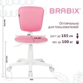 Кресло детское BRABIX "Joy MG-204W", без подлокотников, пластик белый, ткань TW, розовое, 533011 в Челябинске - cheliabinsk.ok-mebel.com | фото 6