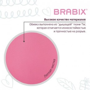 Кресло детское BRABIX "Joy MG-204W", без подлокотников, пластик белый, ткань TW, розовое, 533011 в Челябинске - cheliabinsk.ok-mebel.com | фото 7