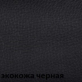 Кресло для оператора CHAIRMAN 651 (экокожа) в Челябинске - cheliabinsk.ok-mebel.com | фото 4