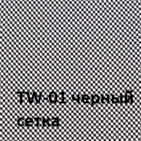 Кресло для оператора CHAIRMAN 696 хром (ткань TW-11/сетка TW-01) в Челябинске - cheliabinsk.ok-mebel.com | фото 4