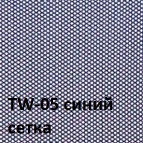 Кресло для оператора CHAIRMAN 696 white (ткань TW-10/сетка TW-05) в Челябинске - cheliabinsk.ok-mebel.com | фото 4