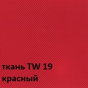 Кресло для оператора CHAIRMAN 696 white (ткань TW-19/сетка TW-69) в Челябинске - cheliabinsk.ok-mebel.com | фото 3