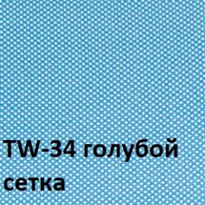 Кресло для оператора CHAIRMAN 696 white (ткань TW-43/сетка TW-34) в Челябинске - cheliabinsk.ok-mebel.com | фото 2