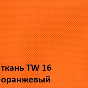 Кресло для оператора CHAIRMAN 698 хром (ткань TW 16/сетка TW 66) в Челябинске - cheliabinsk.ok-mebel.com | фото 4