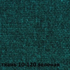 Кресло для руководителя CHAIRMAN 289 (ткань стандарт 10-120) в Челябинске - cheliabinsk.ok-mebel.com | фото 2