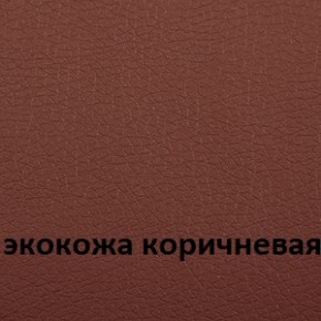 Кресло для руководителя  CHAIRMAN 432 (Экокожа коричневая) в Челябинске - cheliabinsk.ok-mebel.com | фото 4
