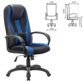 Кресло компьютерное BRABIX PREMIUM "Rapid GM-102" (экокожа/ткань, черное/синее) 532106 в Челябинске - cheliabinsk.ok-mebel.com | фото 2