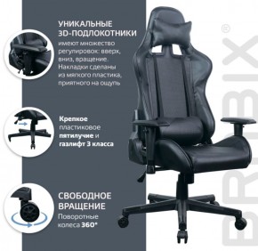 Кресло компьютерное BRABIX "GT Carbon GM-115" (две подушки, экокожа, черное) 531932 в Челябинске - cheliabinsk.ok-mebel.com | фото 4