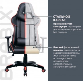 Кресло компьютерное BRABIX "GT Carbon GM-120" (черное/красное) 531931 в Челябинске - cheliabinsk.ok-mebel.com | фото 4