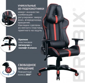 Кресло компьютерное BRABIX "GT Carbon GM-120" (черное/красное) 531931 в Челябинске - cheliabinsk.ok-mebel.com | фото 6