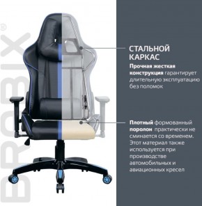 Кресло компьютерное BRABIX "GT Carbon GM-120" (черное/синее) 531930 в Челябинске - cheliabinsk.ok-mebel.com | фото 3