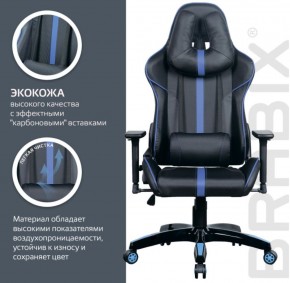 Кресло компьютерное BRABIX "GT Carbon GM-120" (черное/синее) 531930 в Челябинске - cheliabinsk.ok-mebel.com | фото 5