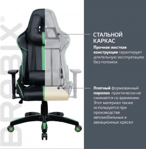 Кресло компьютерное BRABIX "GT Carbon GM-120" (черное/зеленое) 531929 в Челябинске - cheliabinsk.ok-mebel.com | фото 3