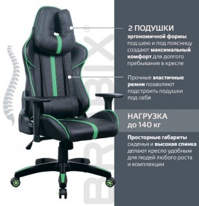 Кресло компьютерное BRABIX "GT Carbon GM-120" (черное/зеленое) 531929 в Челябинске - cheliabinsk.ok-mebel.com | фото 4